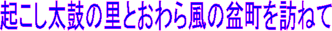 �N�������ۂ̗��Ƃ���畗�̖~����K�˂�
